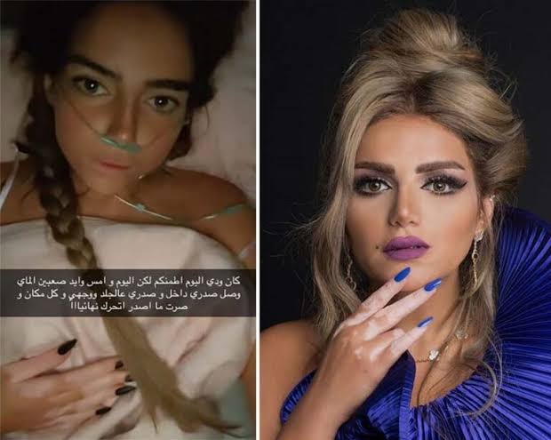 وفاة الفاشينيستا الكويتية غدير البرجس بعد دخولها العناية المركزة